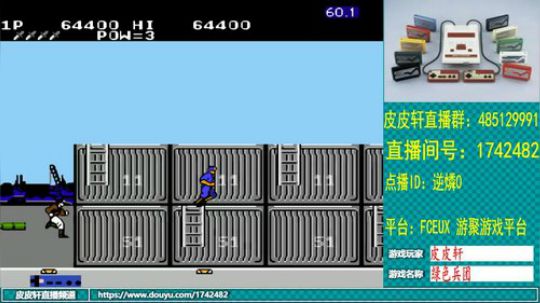 皮皮轩：一起嗨皮吧 2019-08-19 19点场