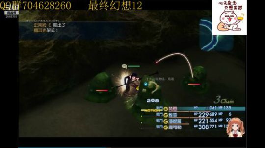 菜鸡主播在线翻车！！！ 2019-08-19 10点场