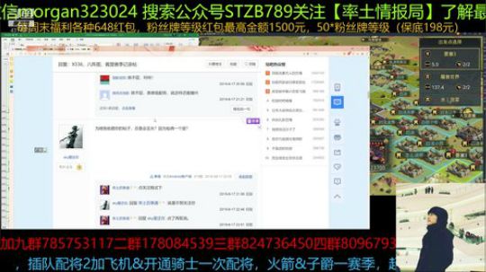 率土之滨 银行撞洲太厉害天花板水平 2019-08-19 20点场