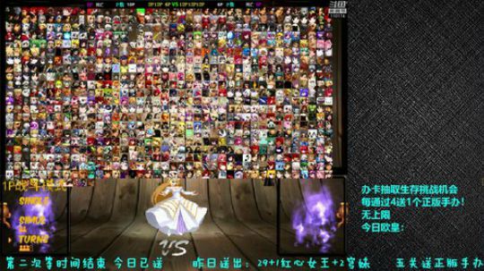 花街灯如昼zz发布了一个斗鱼视频2019-08-20