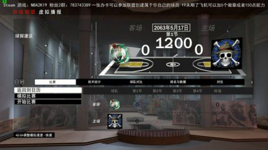 梦幻选秀···科比布莱恩特？——12点 2019-08-19 21点场
