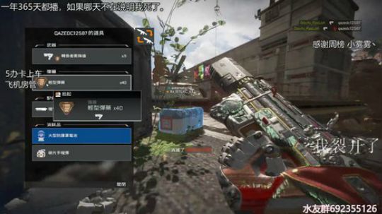 『LoK』小号排位冲猎杀 2019-08-18 22点场
