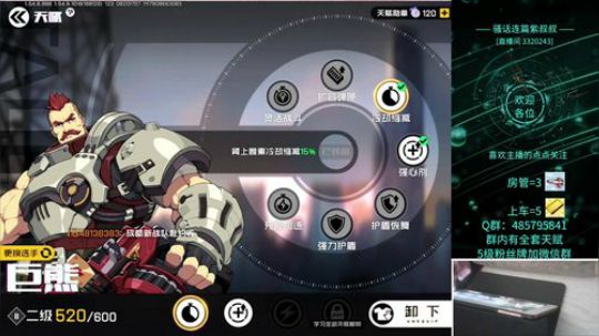 巨熊1分钟教程