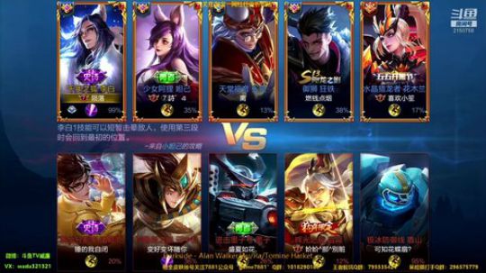 我本善良72发布了一个斗鱼视频2019-08-20