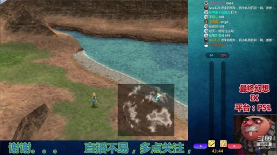 【Gru】纯休闲。点个关注不花钱。。。 2019-08-18 22点场
