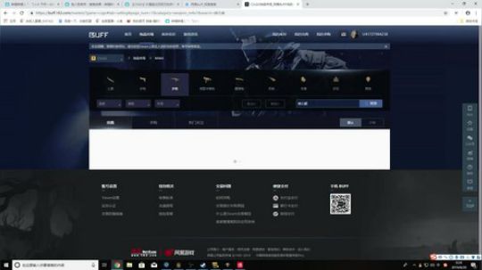 龙井碧螺春铁观音毛尖大红袍 2019-08-19 23点场