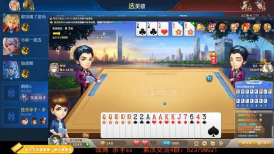 99999丶不可一世李小恩发布了一个斗鱼视频2019-08-20
