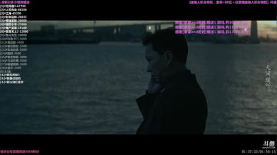 户外遛狗王飞哥发布了一个斗鱼视频2019-08-20