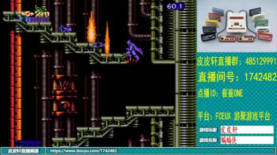 皮皮轩：一起嗨皮吧 2019-08-19 21点场