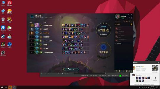 电一云顶重零单排 2019-08-19 21点场