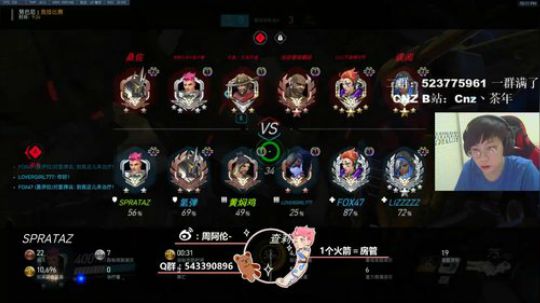【zhiou】OW GOGO 2019-08-19 21点场