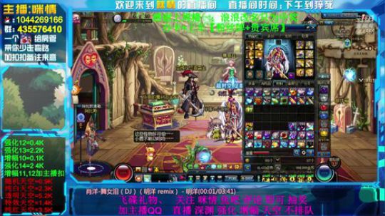 励志残疾主播；12.13.办卡*1=深渊 2019-08-18 17点场