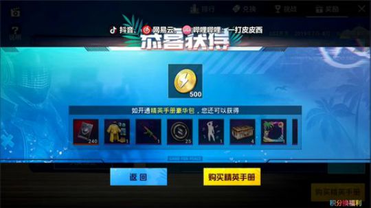 萌新主播第一天直播，老铁给个关注吧！ 2019-08-20 17点场