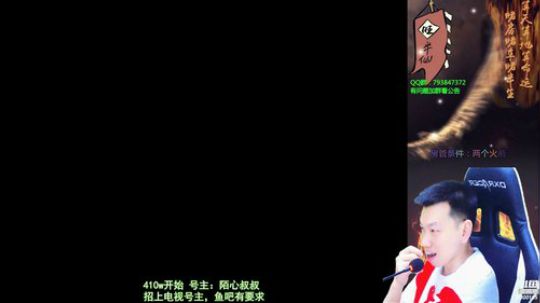 日赚三千万，第一天。打完下播！ 2019-08-19 17点场
