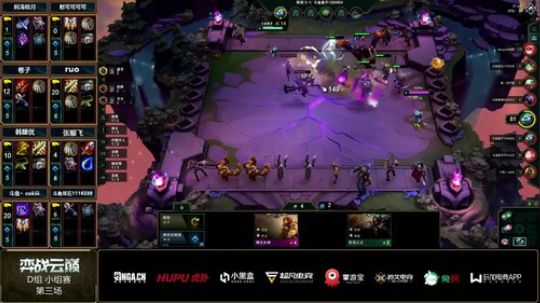 弈战云巅明星主播对抗赛D组第三局