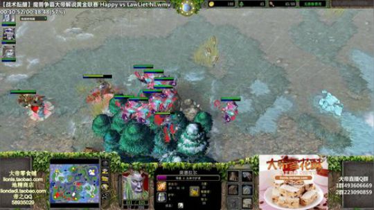 我在斗鱼看大帝LioN直播魔兽争霸