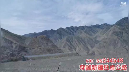 【浪迹直播】第二集，穿越独库公路 2019-08-20 12点场