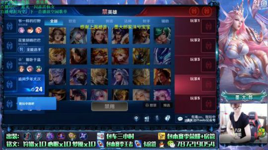 武则天 世界第一武则天 2019-08-20 13点场