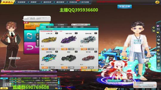 两点怼个爆天甲！ 2019-08-19 13点场
