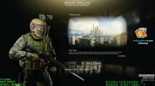 70级 -9亿 BE上线 都不敢直播了 2019-08-14 07点场