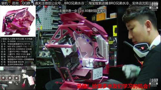 蝙蝠侠来啦 2019-08-20 23点场