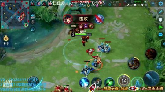 打野博士264：5排节奏中路细节讲解~ 2019-08-21 14点场