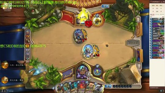 250-防战冲排名 2019-08-20 15点场