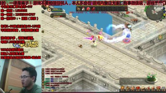 QQ幻想-戒赌之后，争取做个体面人！ 2019-08-20 20点场