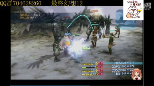 菜鸡主播在线翻车！！！ 2019-08-20 08点场