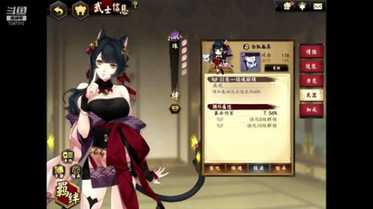 最欧直播间，据说在直播间抽卡都能抽到UR 2019-08-14 14点场