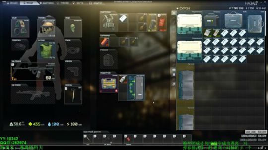 70级 -9亿还没被封号气不气 2019-08-15 11点场