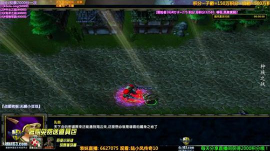 【逗】办卡点图 兄弟们快来 2019-08-20 17点场