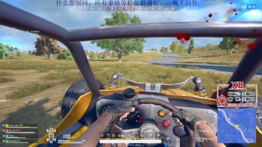 [COG_x8]晚点吃鸡 2019-08-17 22点场