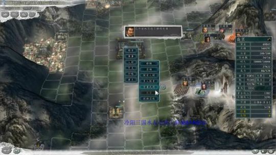 【三国志11】加油把！冷阳--31678 2019-08-17 20点场