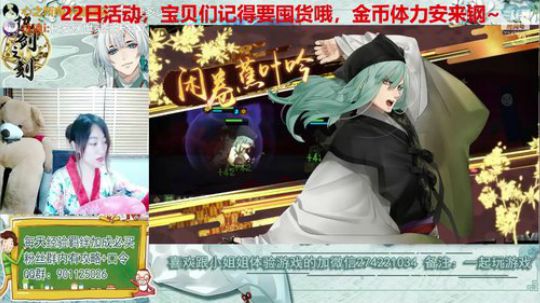 最欧直播间，据说在直播间抽卡都能抽到UR 2019-08-20 19点场