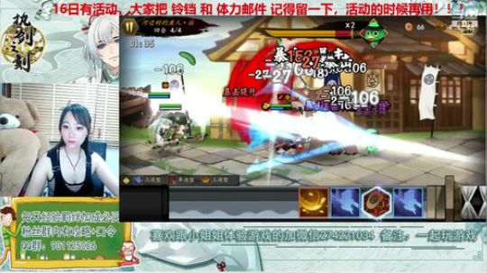 最欧直播间，据说在直播间抽卡都能抽到UR 2019-08-14 20点场