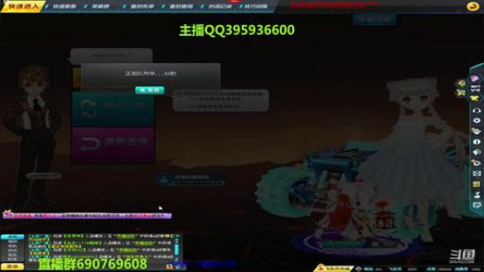爆天甲黑曼巴黑域电魔弄了！ 2019-08-20 19点场