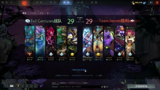 清扬无懈可击：解说秘密-EG 2019-08-21 14点场