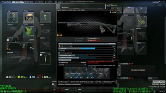 70级 -9亿 BE上线 都不敢直播了 2019-08-13 12点场