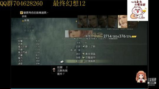 菜鸡主播在线翻车！！！ 2019-08-20 12点场