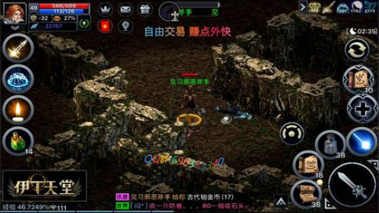 伊丁天堂 肝国服 自由交易 月卡手游 2019-08-13 15点场