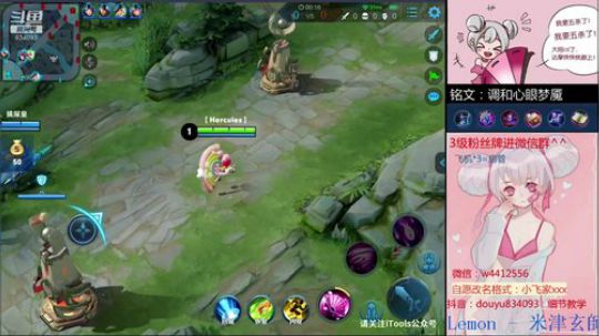 国服小乔带粉丝上分咯 2019-08-21 13点场