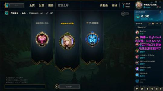 【叉子】别揪我尾巴啦！ 2019-08-11 19点场