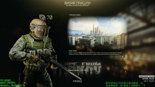 70级 -9亿 BE上线 都不敢直播了 2019-08-14 09点场