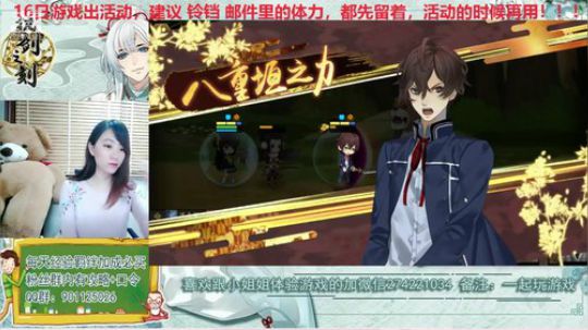 最欧直播间，据说在直播间抽卡都能抽到UR 2019-08-13 22点场