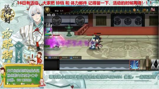 最欧直播间，据说在直播间抽卡都能抽到UR 2019-08-15 19点场