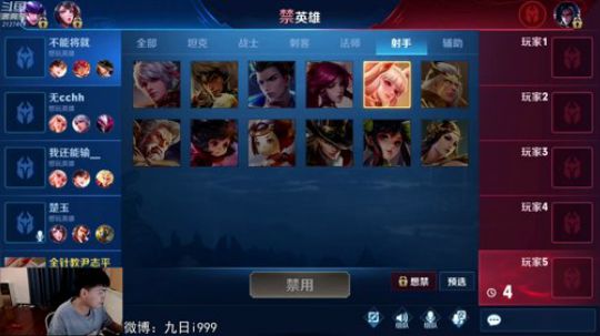 九日：蒜泥巅峰赛 2019-08-20 22点场