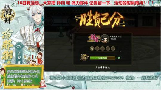 最欧直播间，据说在直播间抽卡都能抽到UR 2019-08-15 21点场