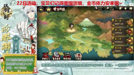 最欧直播间，据说在直播间抽卡都能抽到UR 2019-08-20 23点场