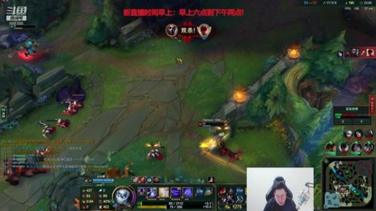 我在斗鱼看你的大湿胸丶直播英雄联盟